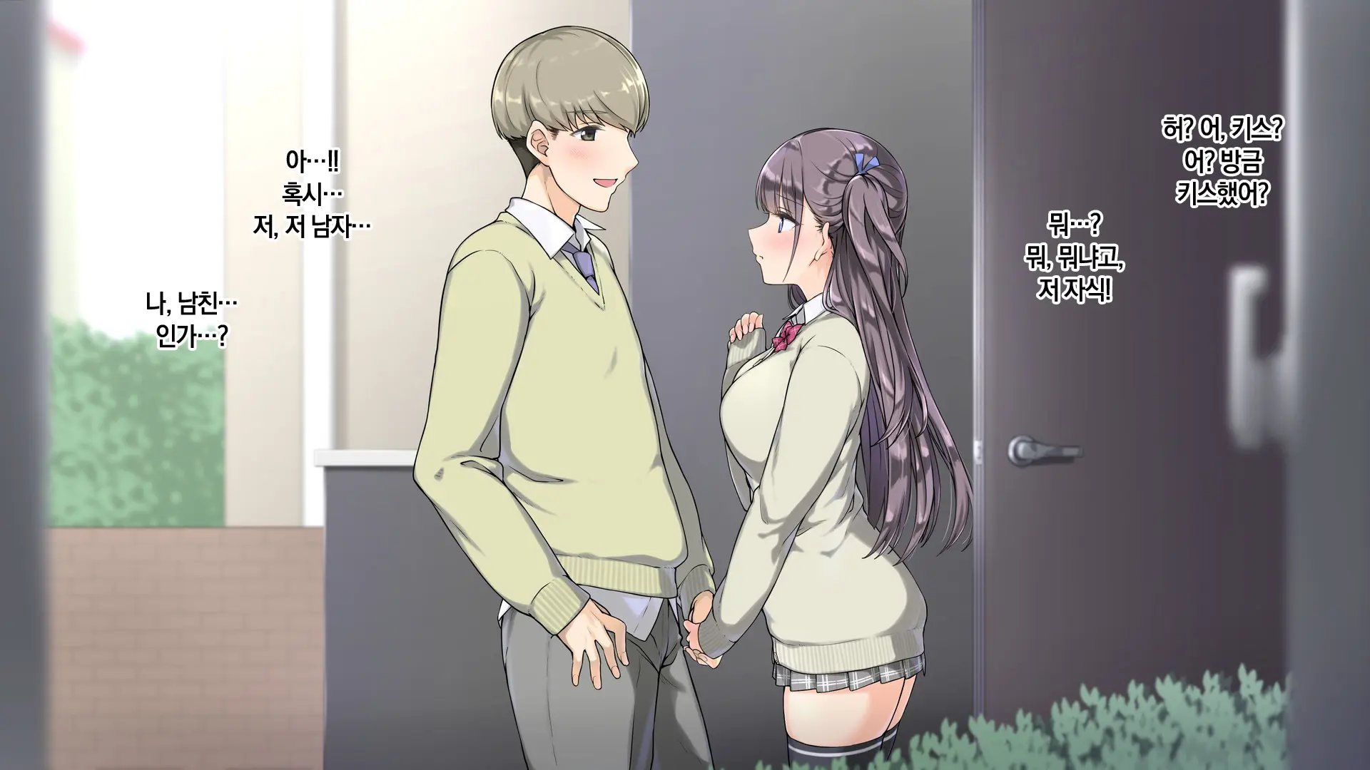 Ore O Baka Ni Suru Kuso Namaiki Na Imouto No Yowami O Nigittan De Onii Chi○po Senyou No Imouto Onaho Ni Shitatta W